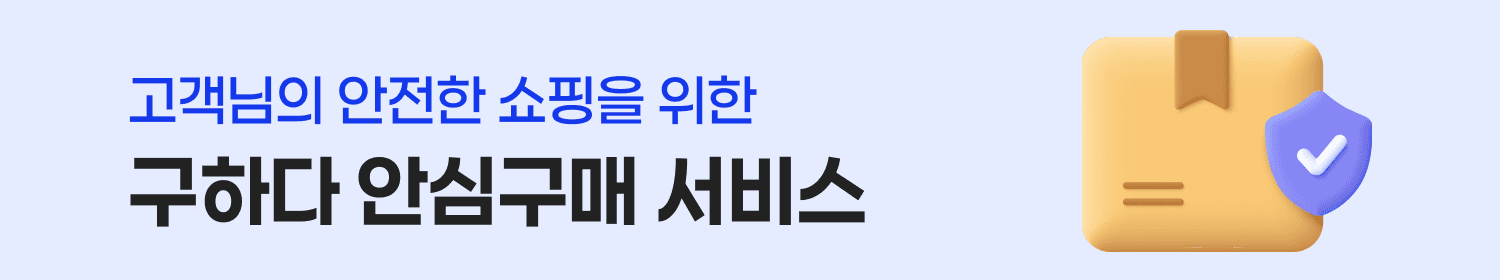 중간 배너 이미지